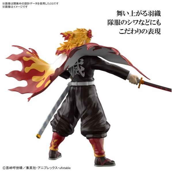 [那間店]BANDAI 鬼滅之刃 煉獄杏壽郎 炎柱 組裝模型 5063029-細節圖5