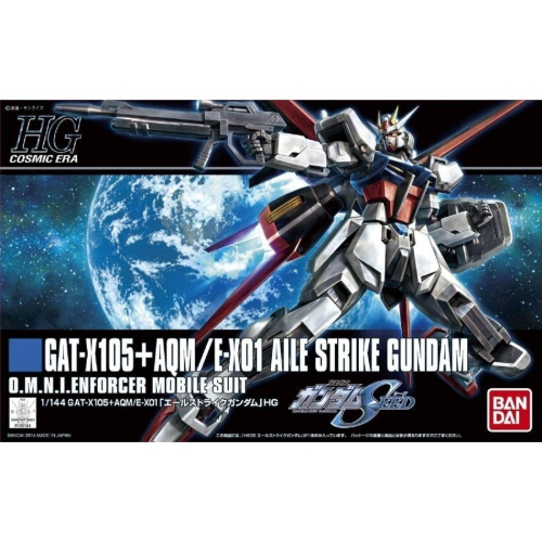 未開封 METAL BUILD GAT-X105+AQM/E-X01 エールストライクガンダム