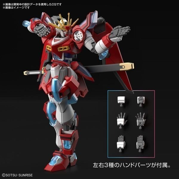 [那間店]BANDAI HG 1/144 #04 鋼彈創鬥者 元宇宙 神燃燒鋼彈 組裝模型 5065712-細節圖4