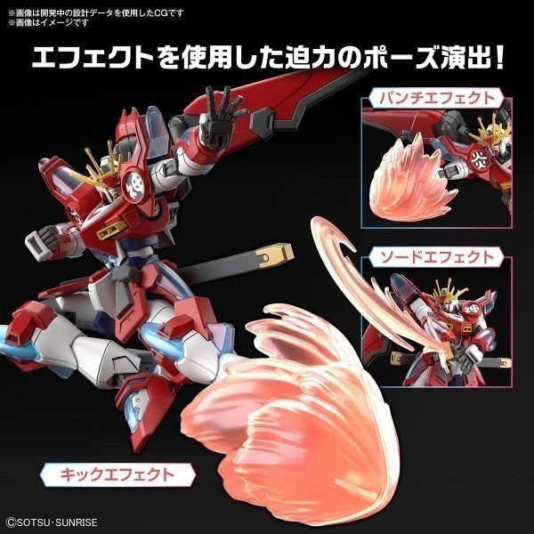 [那間店]BANDAI HG 1/144 #04 鋼彈創鬥者 元宇宙 神燃燒鋼彈 組裝模型 5065712-細節圖6
