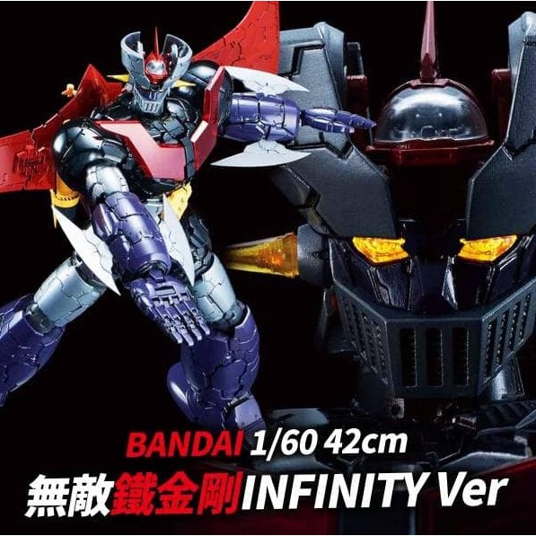 [那間店]BANDAI 1/60 無敵鐵金剛 魔神Z 劇場版 INFINITY Ver. 5058931-細節圖2