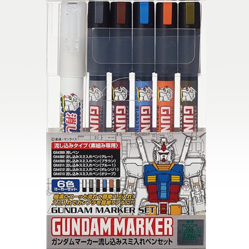 [那間店]Gsi 郡氏 GMS-122 鋼彈麥克筆 鋼彈專用套組 素組專用墨線液筆5色 + GM300消漆筆