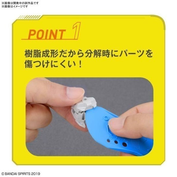 [那間店]BANDAI SPIRITS 零件拆解器 5063703-細節圖4