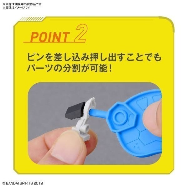 [那間店]BANDAI SPIRITS 零件拆解器 5063703-細節圖5