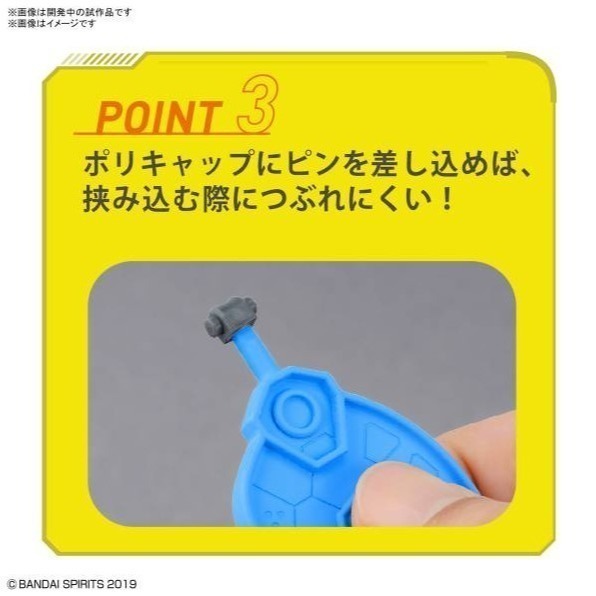 [那間店]BANDAI SPIRITS 零件拆解器 5063703-細節圖6