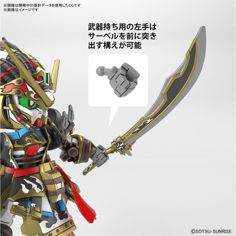 [那間店]BANDAI SD鋼彈世界 群英集 #05 愛德華V二型鋼彈 5061656-細節圖4