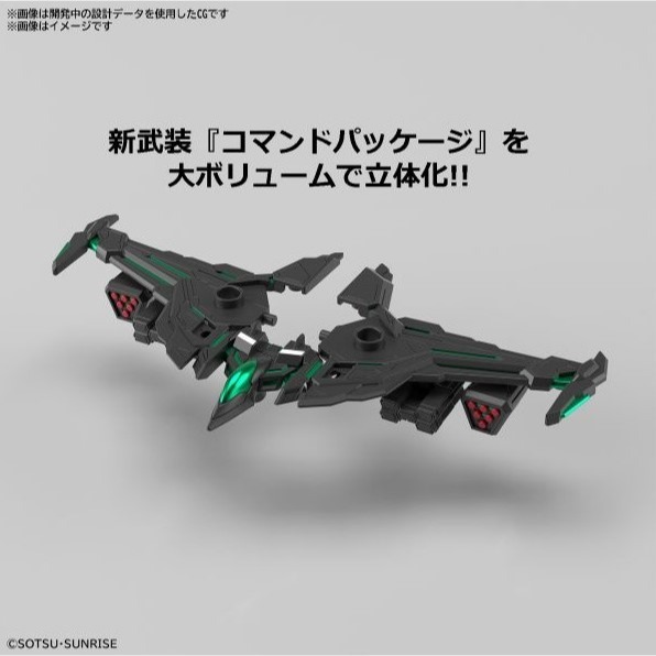 [那間店]BANDAI SD鋼彈世界 群英集 #27 趙雲00鋼彈 指揮官外裝 5063708-細節圖5