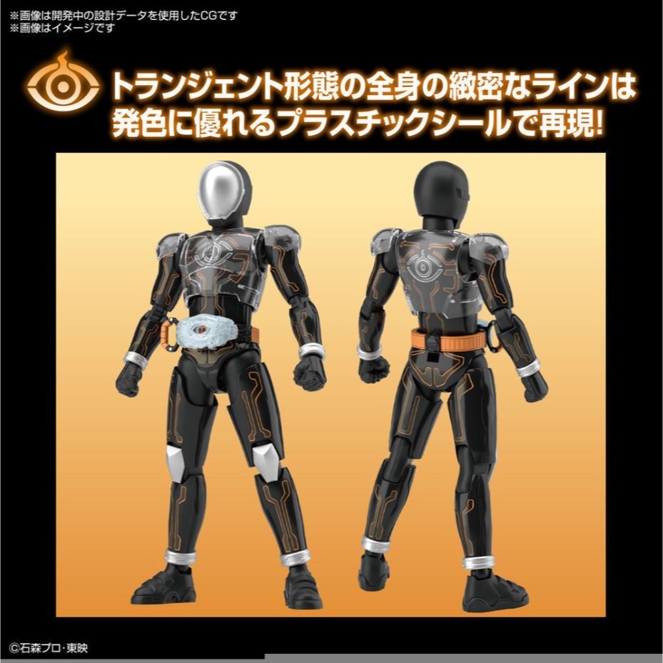 [那間店]BANDAI Figure-rise Standard 假面騎士Ghost 我魂 5063346-細節圖4