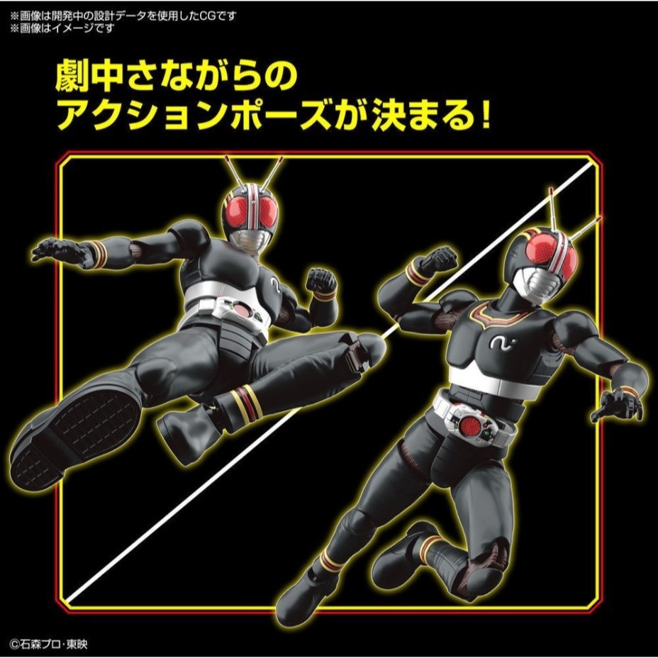 [那間店]BANDAI Figure-rise Standard 假面騎士 BLACK 5063363-細節圖7