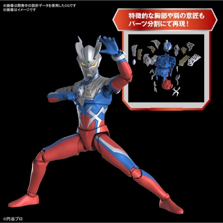 [那間店]BANDAI Figure-rise Standard 超人力霸王 傑洛 5064013-細節圖6