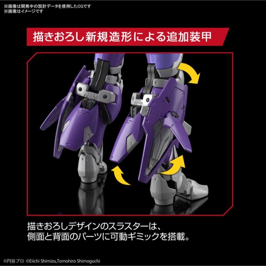 [那間店]BANDAI Figure-rise Standard 超人力霸王 戰鬥服 迪卡 天空型態 5061668-細節圖4