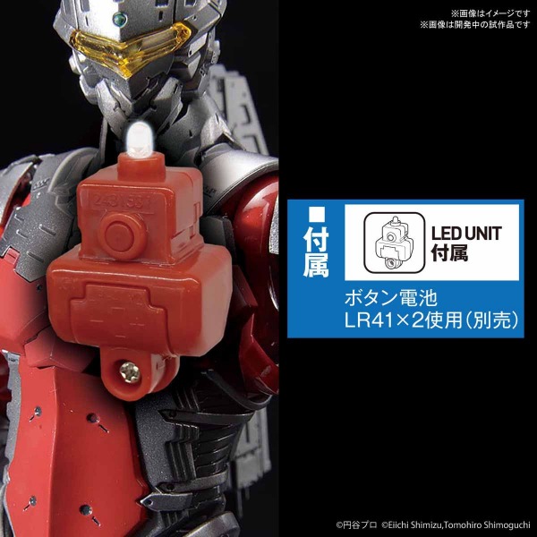 [那間店]BANDAI Figure-rise Standard 超人力霸王 戰鬥服Ver7.3 全武裝 5058197-細節圖5