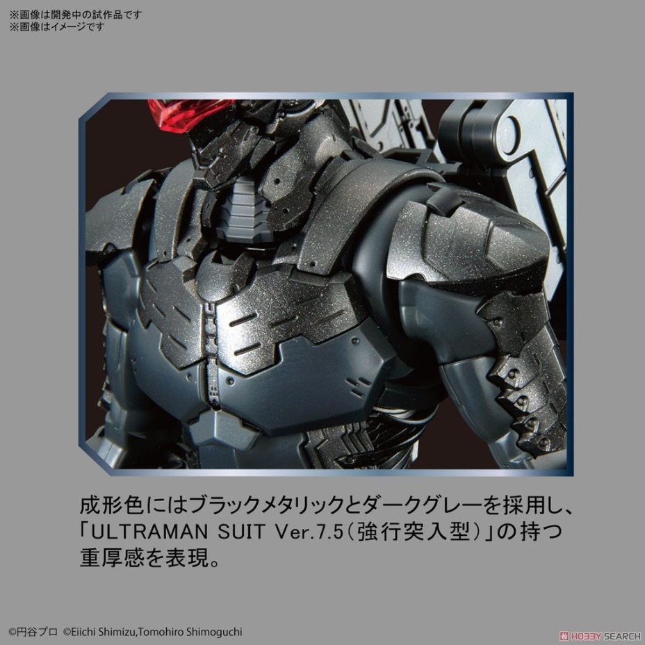 [那間店]BANDAI Figure-rise Standard 超人力霸王戰鬥服 Ver7.5 攻堅型 5061321-細節圖5