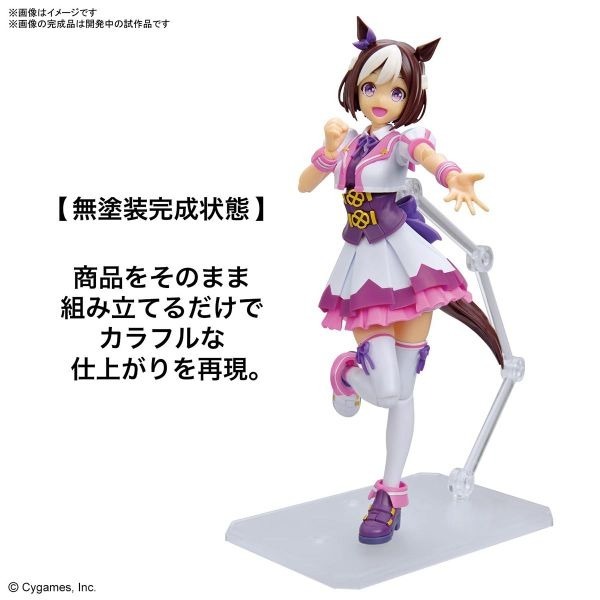 [那間店]BANDAI Figure-rise Standard 賽馬娘Pretty Derby 特別周 5065023-細節圖3