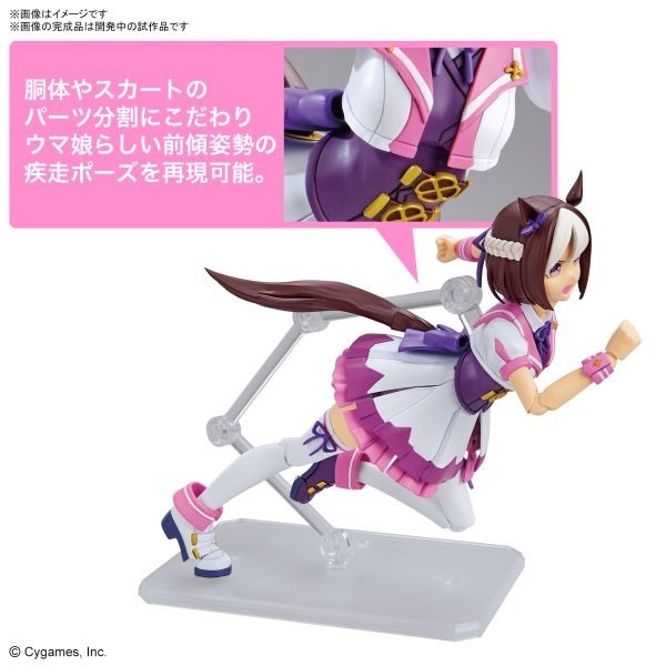 [那間店]BANDAI Figure-rise Standard 賽馬娘Pretty Derby 特別周 5065023-細節圖9