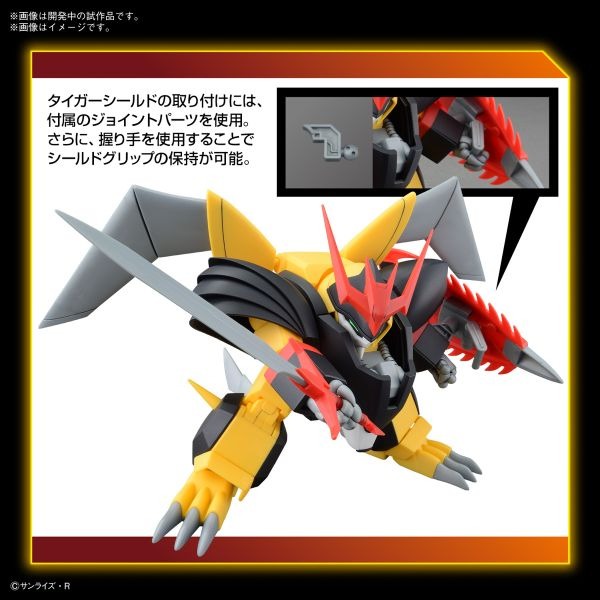 [那間店]BANDAI HG 魔神英雄傳 邪虎丸 組裝模型 5065728-細節圖6