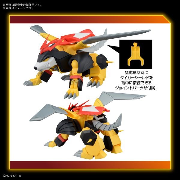 [那間店]BANDAI HG 魔神英雄傳 邪虎丸 組裝模型 5065728-細節圖7