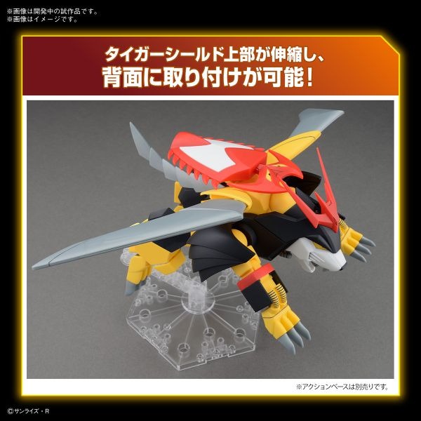 [那間店]BANDAI HG 魔神英雄傳 邪虎丸 組裝模型 5065728