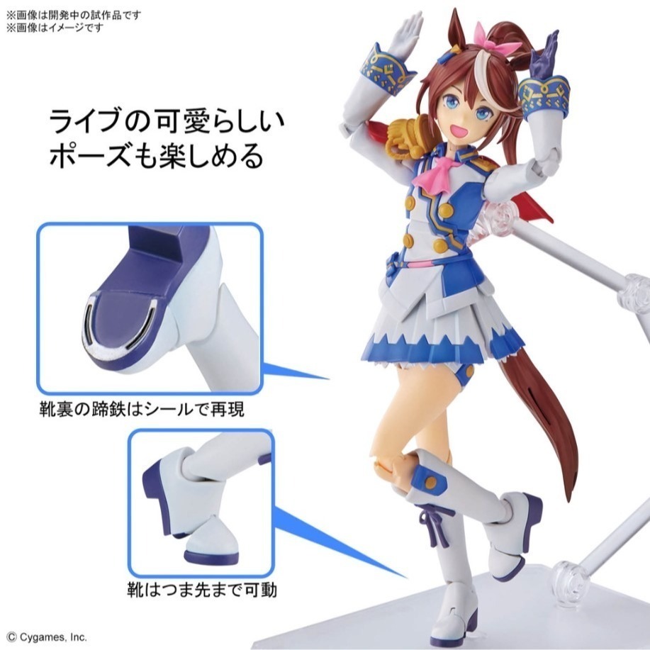 [那間店]BANDAI Figure-rise Standard 賽馬娘 東海帝王 5063361-細節圖6