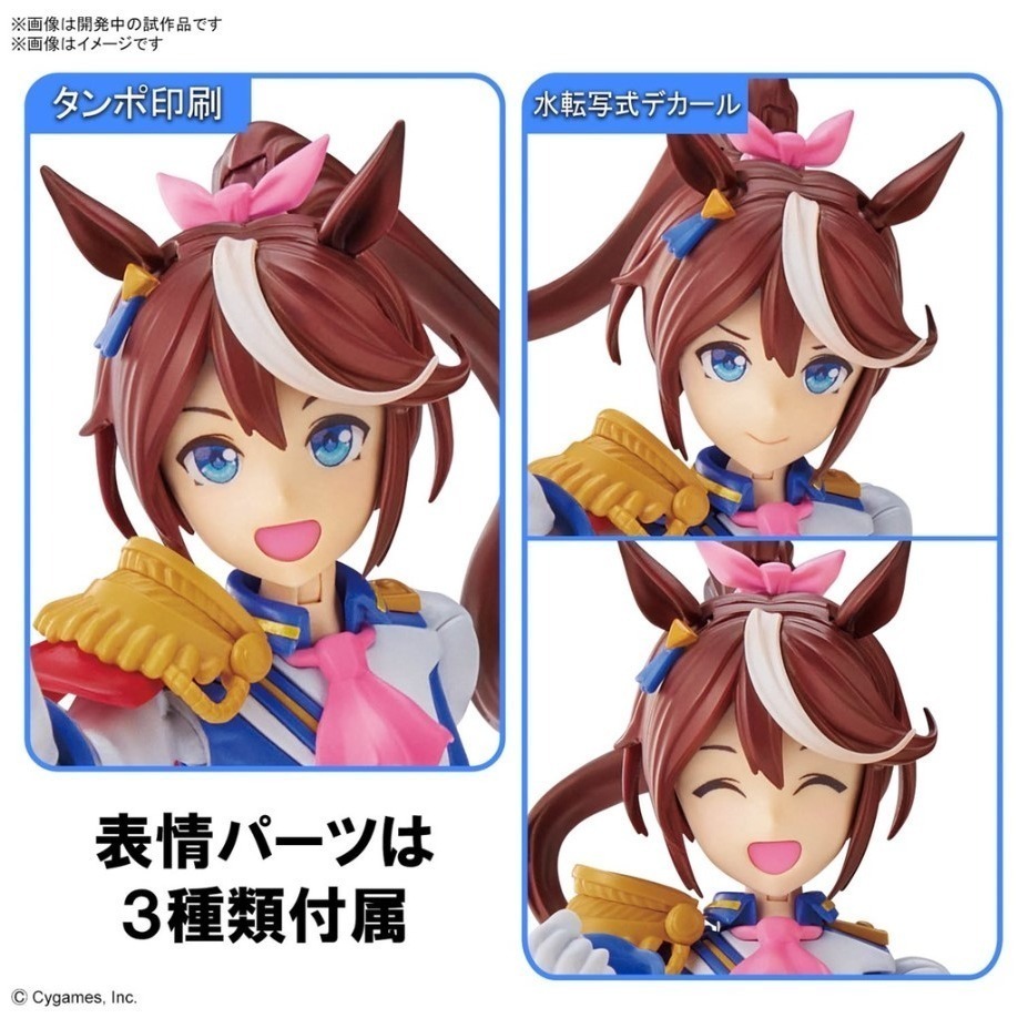 [那間店]BANDAI Figure-rise Standard 賽馬娘 東海帝王 5063361-細節圖8