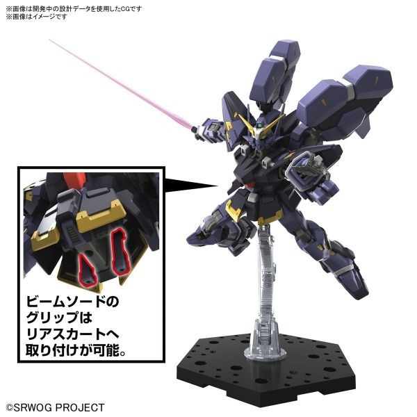 [那間店]BANDAI HG 超級機器人大戰OG 凶鳥 休葛拜因 Mk-III 5066275-細節圖5