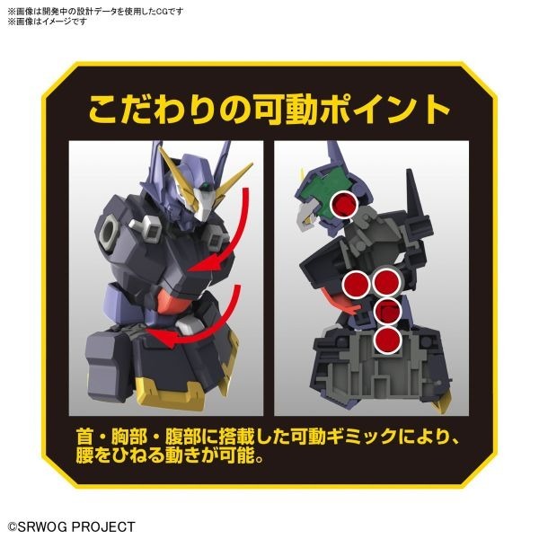 [那間店]BANDAI HG 超級機器人大戰OG 凶鳥 休葛拜因 Mk-III 5066275-細節圖7