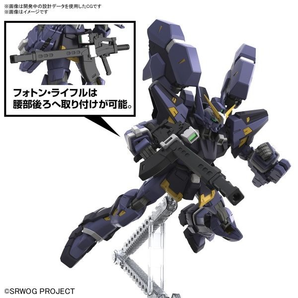 [那間店]BANDAI HG 超級機器人大戰OG 凶鳥 休葛拜因 Mk-III 5066275-細節圖8