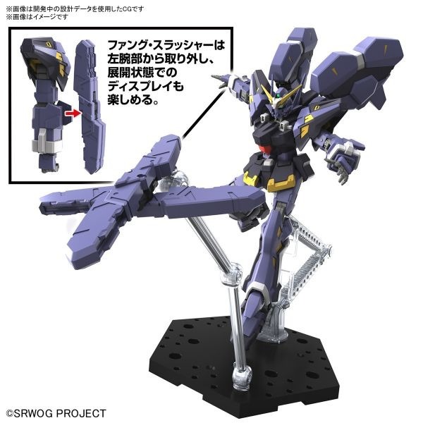 [那間店]BANDAI HG 超級機器人大戰OG 凶鳥 休葛拜因 Mk-III 5066275-細節圖10
