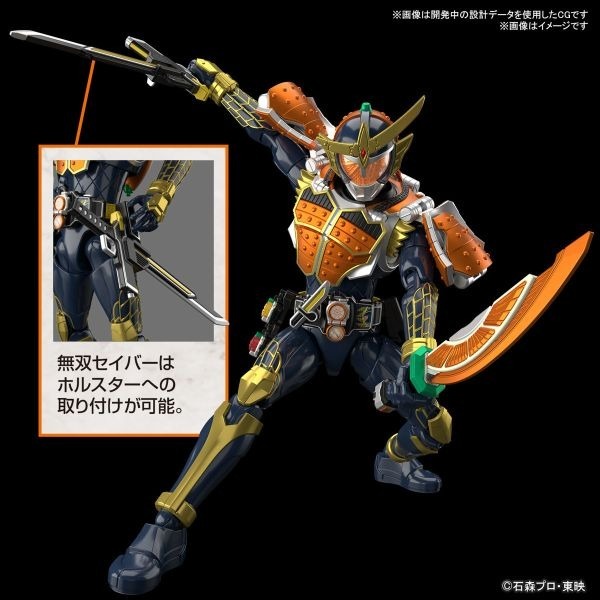 [那間店]BANDAI Figure-rise Standard 假面騎士 鎧武 柳橙鎧甲 組裝模型 5066274-細節圖3