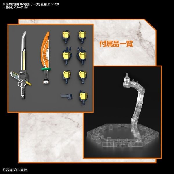 [那間店]BANDAI Figure-rise Standard 假面騎士 鎧武 柳橙鎧甲 組裝模型 5066274-細節圖4