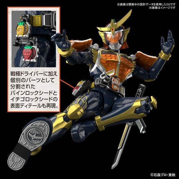 [那間店]BANDAI Figure-rise Standard 假面騎士 鎧武 柳橙鎧甲 組裝模型 5066274-細節圖5