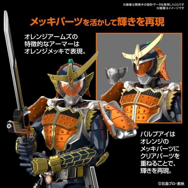 [那間店]BANDAI Figure-rise Standard 假面騎士 鎧武 柳橙鎧甲 組裝模型 5066274-細節圖6