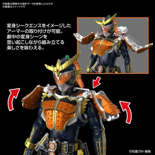 [那間店]BANDAI Figure-rise Standard 假面騎士 鎧武 柳橙鎧甲 組裝模型 5066274-細節圖9