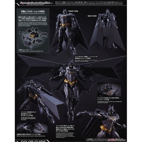 [那間店]BANDAI Figure-rise Standard DC 蝙蝠俠 (增幅版) 5062022-細節圖6