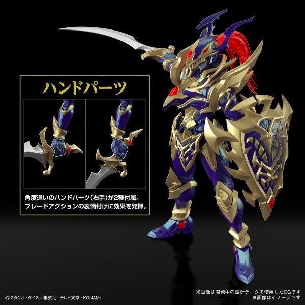 [那間店]BANDAI Figure-rise Standard 遊戲王 混沌士兵（增幅版） 5066283-細節圖8