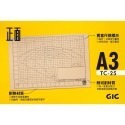 [那間店]GIC TC-24 TC24 TC-25 TC25 A4 A3 多功能場景切割墊-規格圖8