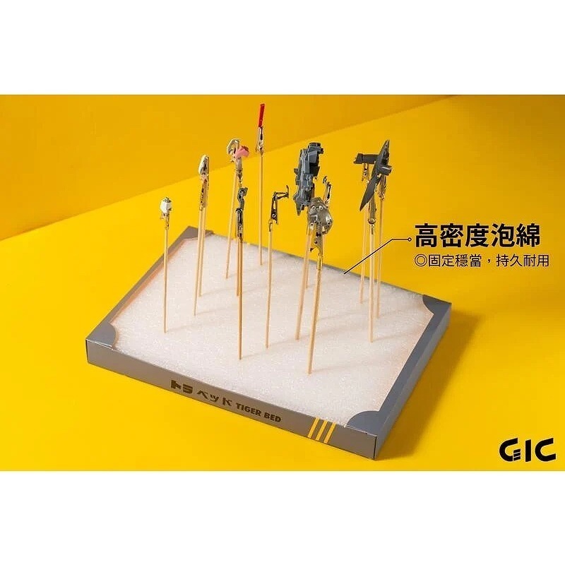 [那間店]GIC TC-14C TC14C 模型上色專用 多功能場景噴漆夾底座-細節圖6