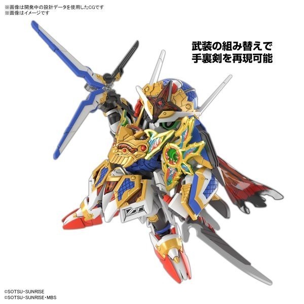 [那間店]BANDAI SD鋼彈世界 群英集 #35 隱密風靈鋼彈 組裝模型 5065723-細節圖4