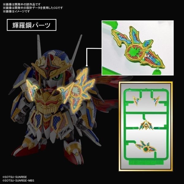 [那間店]BANDAI SD鋼彈世界 群英集 #35 隱密風靈鋼彈 組裝模型 5065723-細節圖8