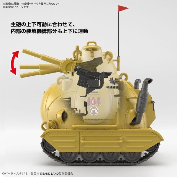 [那間店]BANDAI 1/35 沙漠大冒險 國王軍戰車隊104號車 組裝模型 5066272-細節圖7