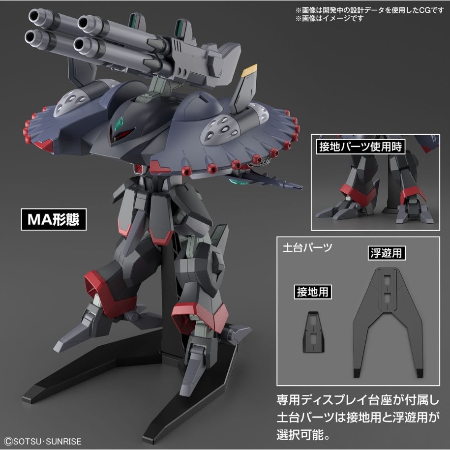 [那間店]BANDAI HGCE 1/144 #246 機動戰士鋼彈 SEED DESTINY 破滅鋼彈 5066297-細節圖4