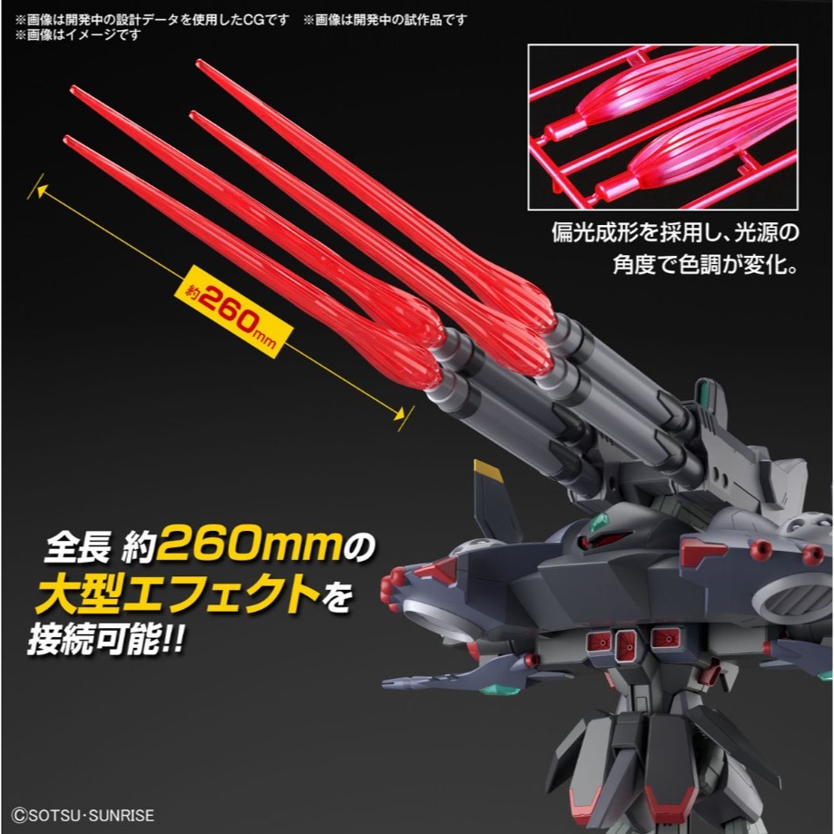 [那間店]BANDAI HGCE 1/144 #246 機動戰士鋼彈 SEED DESTINY 破滅鋼彈 5066297-細節圖7