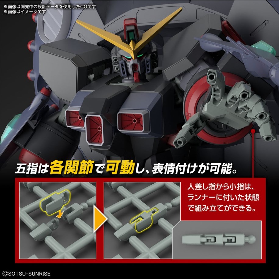[那間店]BANDAI HGCE 1/144 #246 機動戰士鋼彈 SEED DESTINY 破滅鋼彈 5066297-細節圖9