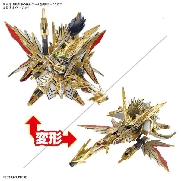 [那間店]BANDAI SD鋼彈世界 群英集 #37 天下無雙大將軍 組裝模型 5066298-細節圖6