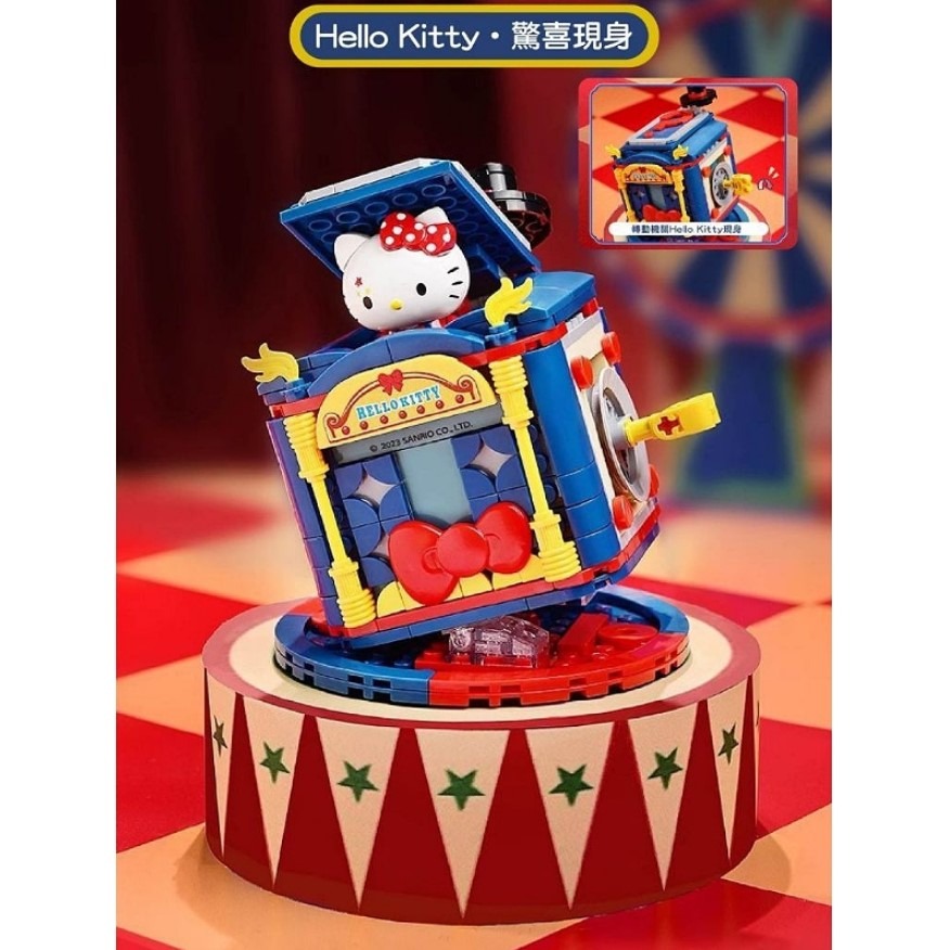 [那間店]Keeppley 三麗鷗 馬戲團系列 Hello Kitty 驚喜現身 K20823-細節圖2