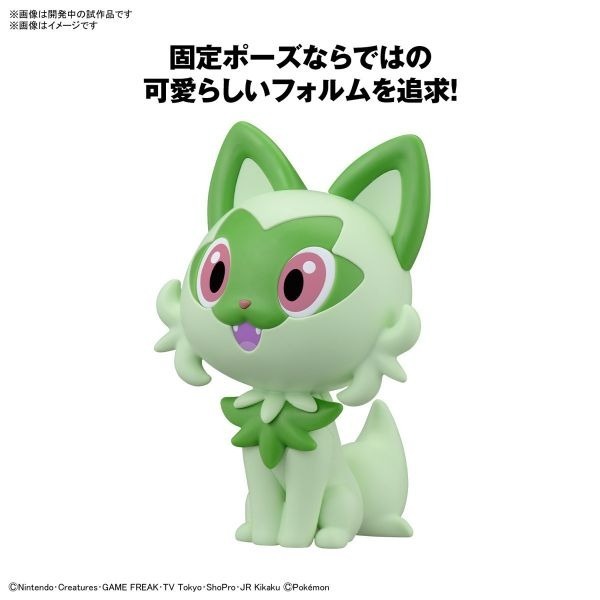 [那間店]BANDAI POKEPLA收藏集 快組版 #18 神奇寶貝 寶可夢 新葉喵 5066317-細節圖4