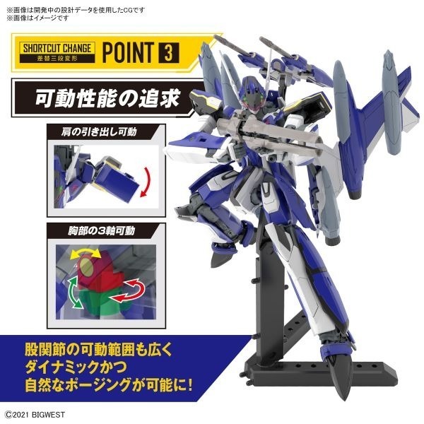 [那間店]BANDAI HG 1/100 YF-29 永恆聖劍式可變戰機 馬克西米利安·吉納斯機 5065691-細節圖7