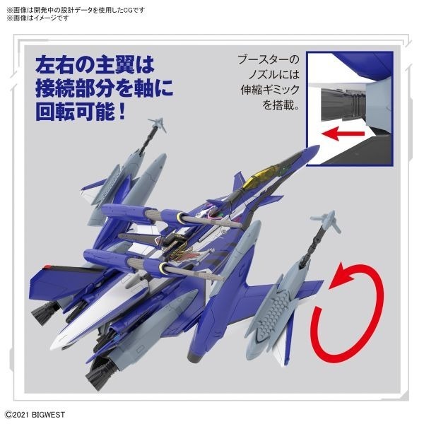 [那間店]BANDAI HG 1/100 YF-29 永恆聖劍式可變戰機 馬克西米利安·吉納斯機 5065691-細節圖9
