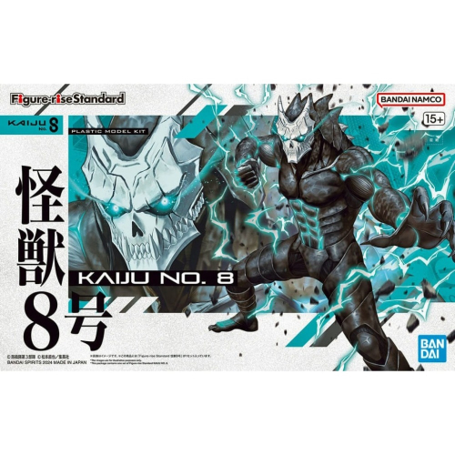 [那間店]BANDAI Figure-rise Standard 怪獸8號 KAIJU NO.8 5066721