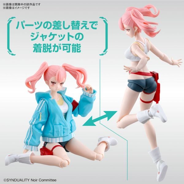 [那間店]BANDAI Figure-rise Standard 奇異賢伴 黑色天使 艾莉 組裝模型 5066319-細節圖8